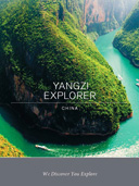 Yangzi Explorer Brochure 2019
